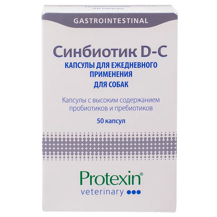 Protexin Синбиотик ДС 50 капсул