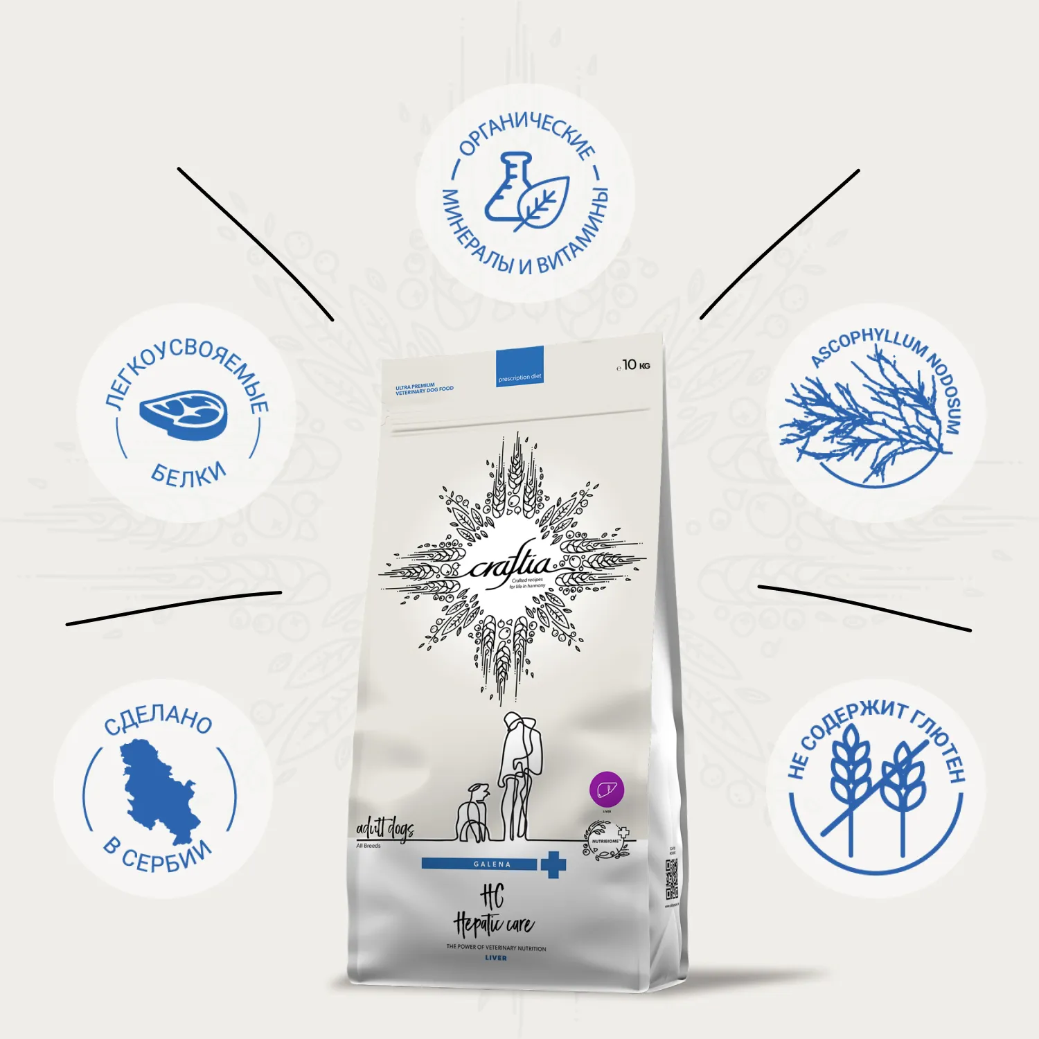 Ветеринарная диета CRAFTIA GALENA DOG HEPATIC CARE Гепатик для собак при заболеваниях печени 10 кг