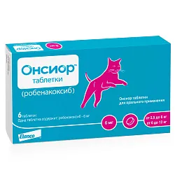 Elanсo Онсиор 6 мг таблетки для кошек массой тела от 2,5 кг до 12 кг, 6 таб Elanсo Онсиор 6 мг таблетки для кошек массой тела от 2,5 кг до 12 кг, 6 таб
