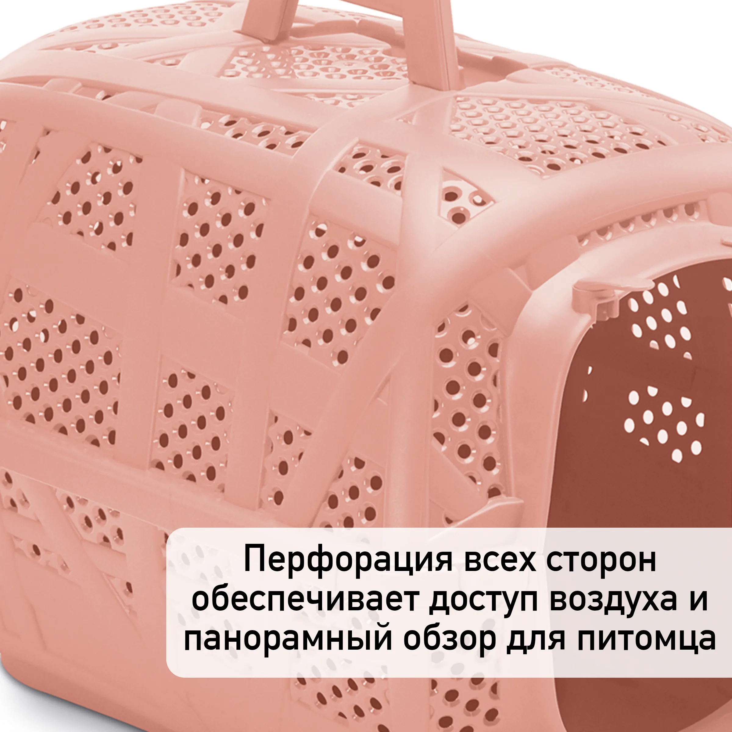 Переноска IMAC CARRY SPORT 2ND LIFE для кошек и собак 48,5х34х32см цвет коралловый СКИДКА 50%