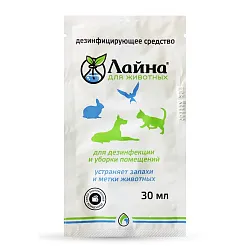 Лайна для животных (саше) 0,03 лаванда Лайна для животных (саше) 0,03 лаванда