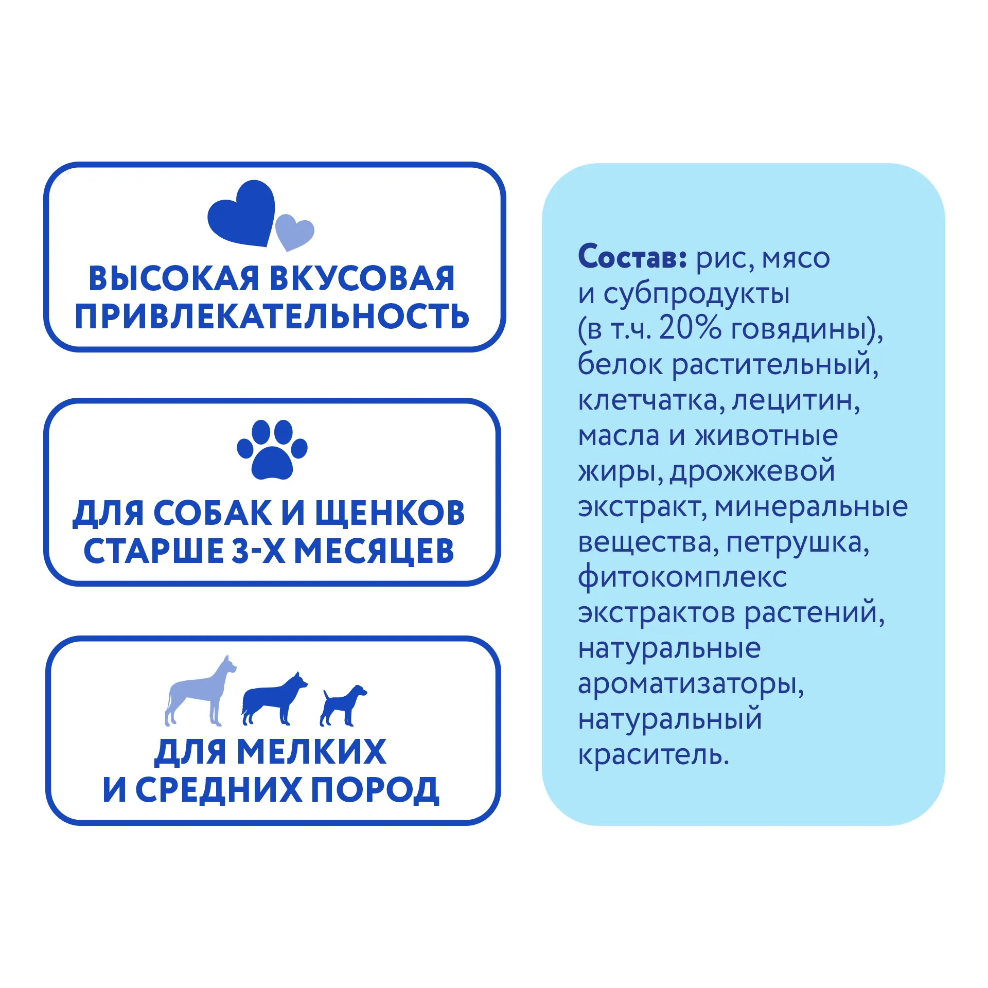 Лакомство Мнямс ДЕНТАЛ для собак "Зубные косточки" с говядиной 70г