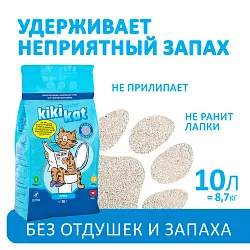 Бентонитовый наполнитель для кошачьего туалета KikiKat супербелый комкующийся, 10 л Бентонитовый наполнитель для кошачьего туалета KikiKat супербелый комкующийся, 10 л