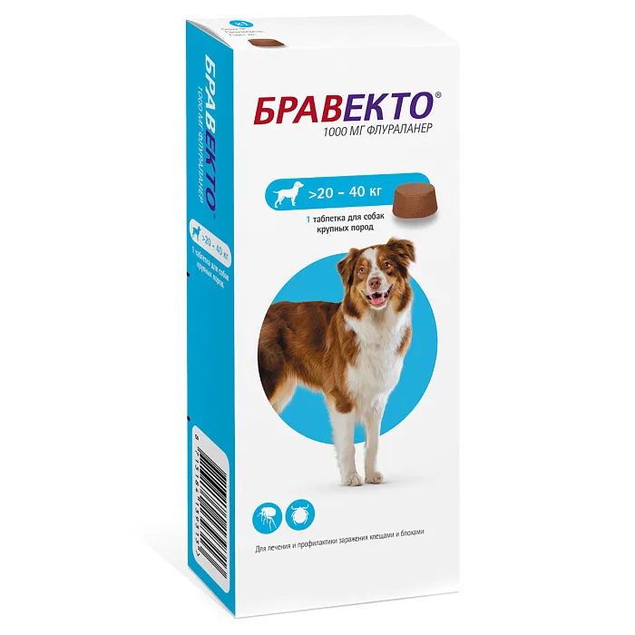 MSD Animal Health Бравекто жевательная таблетка для собак 20-40кг 1000мг