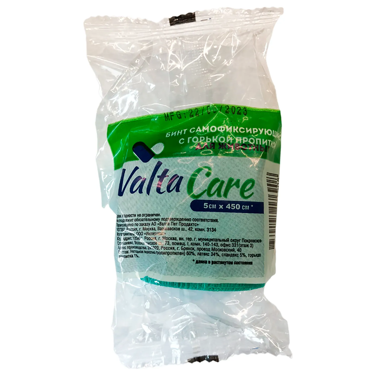 Valta Care Premium бинт самофиксирующийся c горьким вкусом 5 см х 450 см, зеленый