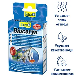 Tetra Biocoryn кондиционер для разложения органики 12 капсул СКИДКА 50% Tetra Biocoryn кондиционер для разложения органики 12 капсул СКИДКА 50%