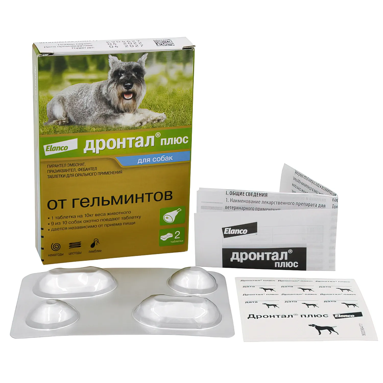 Bayer Дронтал плюс таблетки со вкусом мяса от гельминтов для собак 2 таб. (1 таб. на 10 кг)