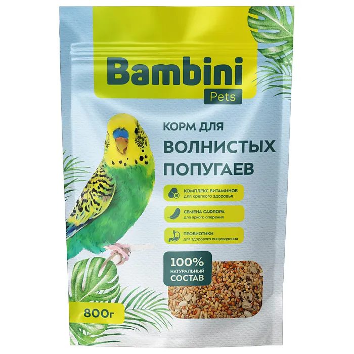 Корм Bambini Pets для волнистых попугайчиков, 800 г