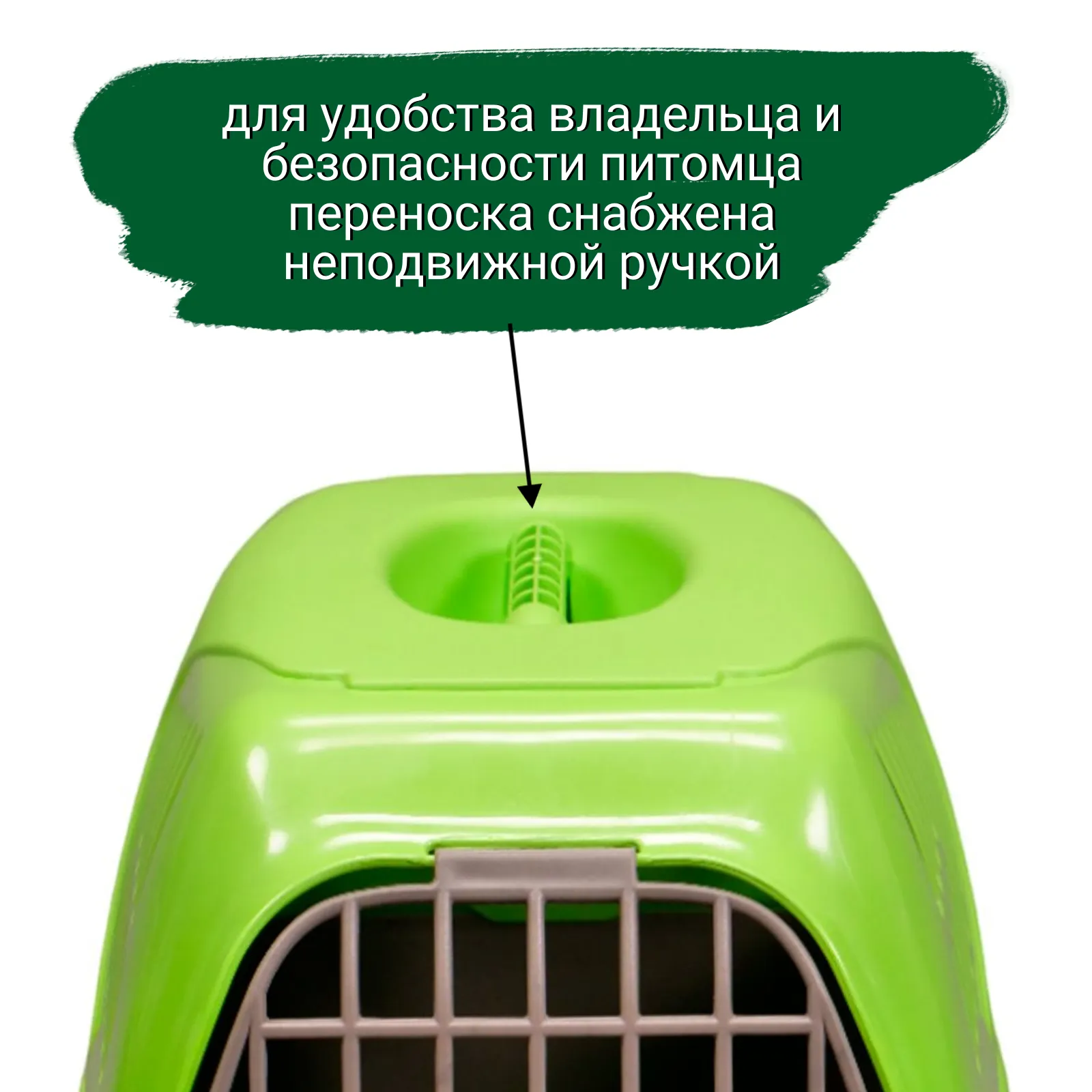 MPS переноска SIRIO LITTLE 50х33,5х31h см зеленая