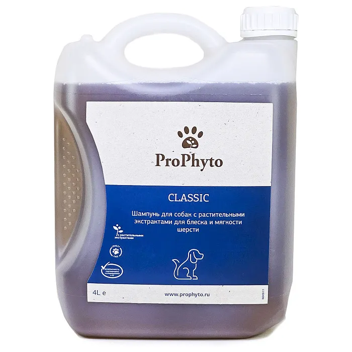 Жидкий шампунь ProPhyto CLASSIC SHAMPOO с растительными экстрактами для блеска и мягкости шерсти собак, 4 л