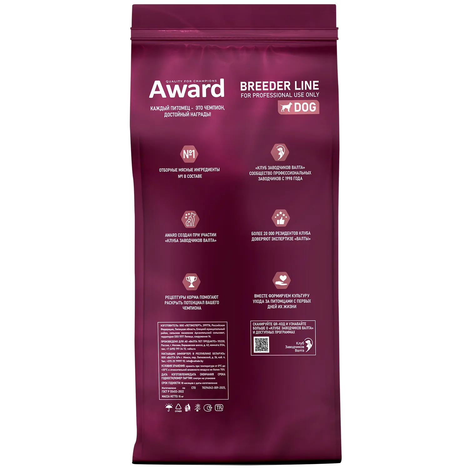 Сухой корм AWARD PFB SPECIAL CARE Toy Breed Support для взрослых собак мелких и миниатюрных пород со свежим мясом ягненка 15кг