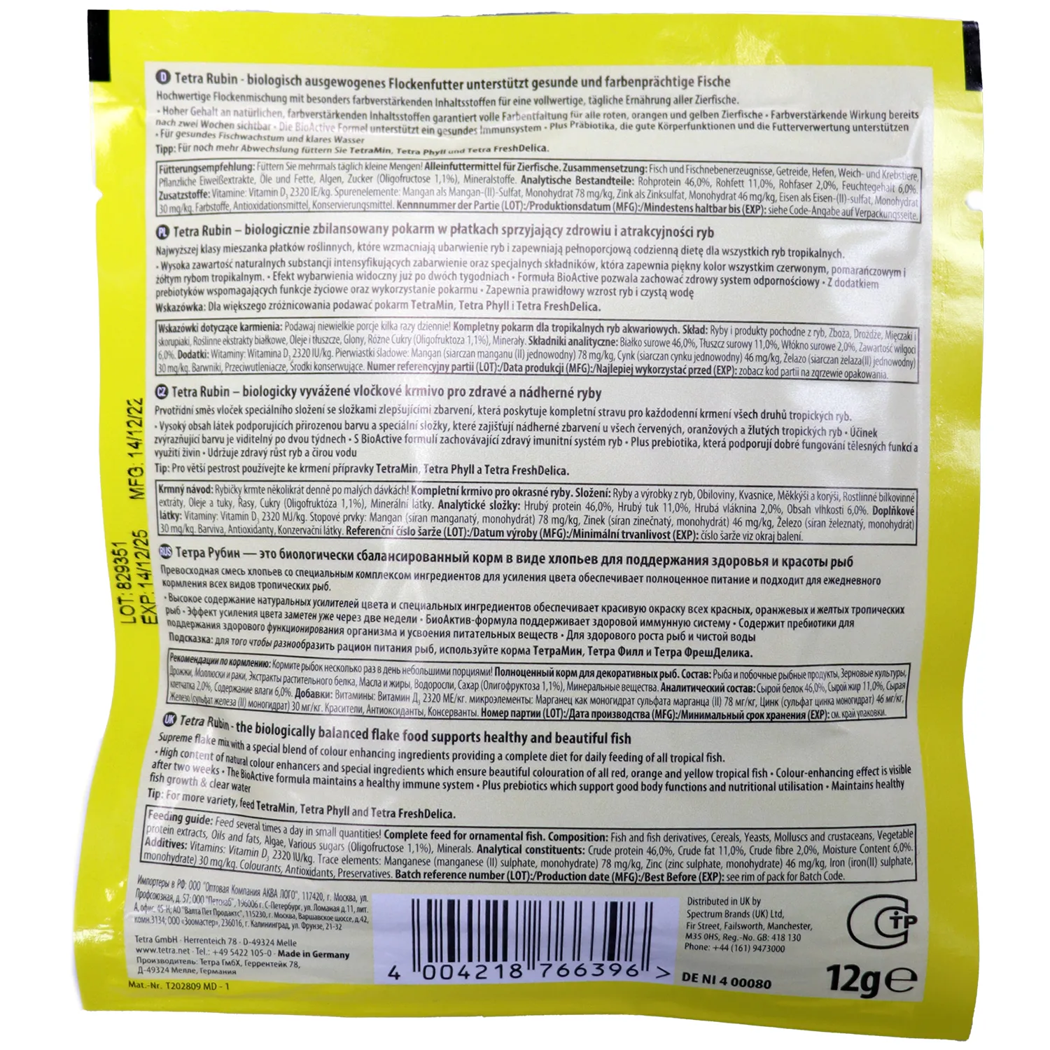 TetraRubin корм в хлопьях для улучшения окраса всех видов рыб 12 г (sachet)