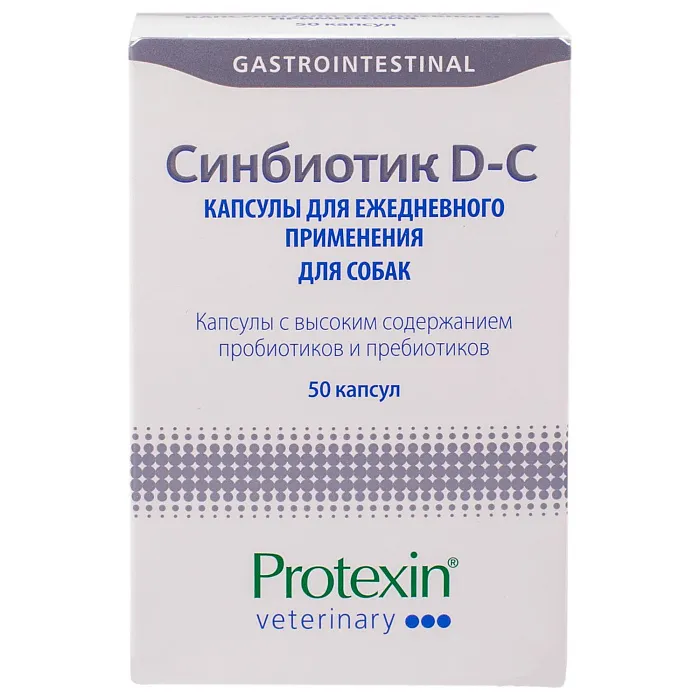 Protexin Синбиотик ДС 50 капсул