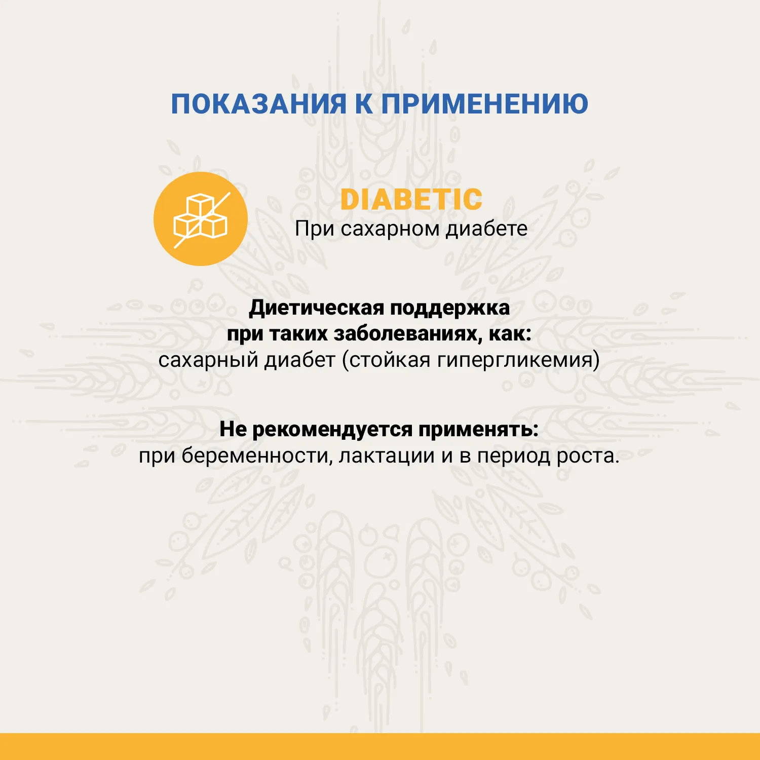 Ветеринарная диета CRAFTIA GALENA CAT DIABETIC CARE Диабетик для кошек при сахарном диабете 1,4 кг