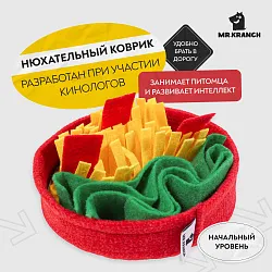 Нюхательная игрушка Mr.Kranch Пицца, размер 18x18см СКИДКА 35%