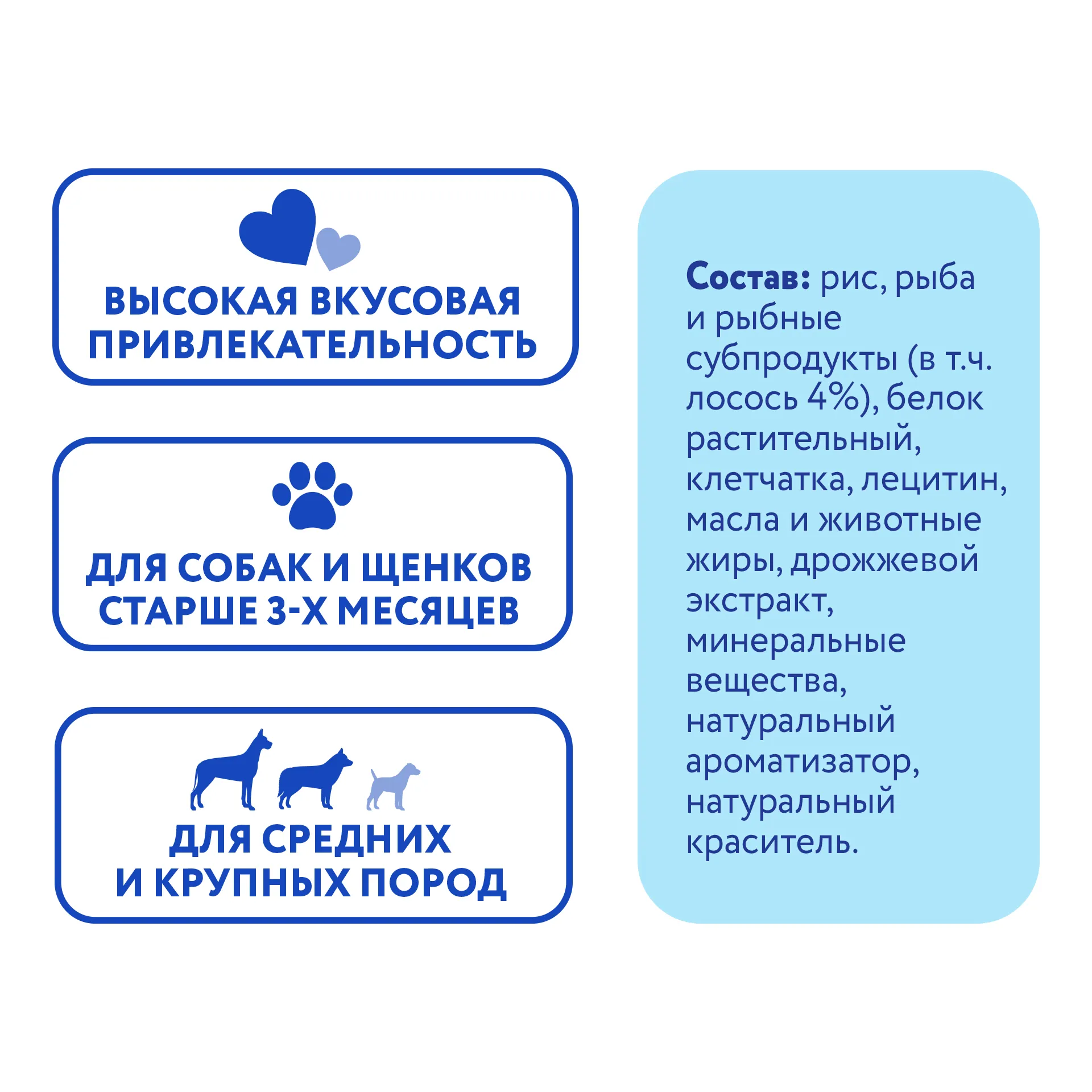 Лакомство Мнямс ДЕНТАЛ для собак "Зубной снек" с лососем 85г