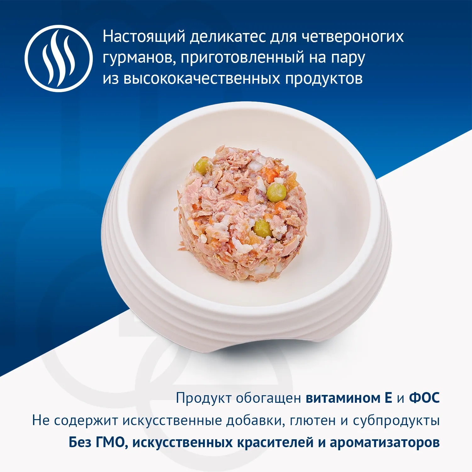 Влажный корм Monge Supreme Adult cat для взрослых кошек с зелёным горошком и мини-морковью, паучи 80 г