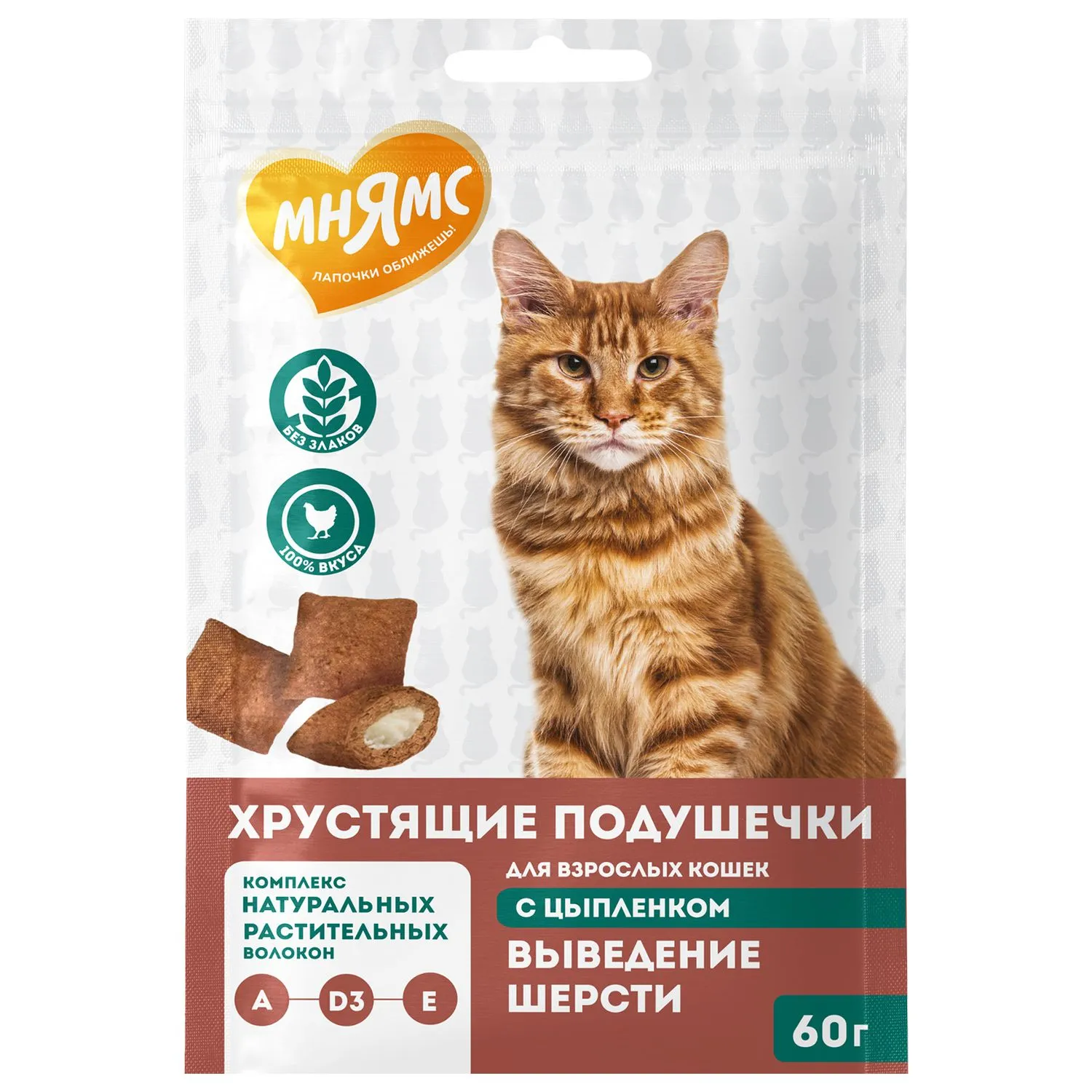 Лакомство Мнямс "Выведение шерсти" хрустящие подушечки для кошек с цыпленком 60 г.