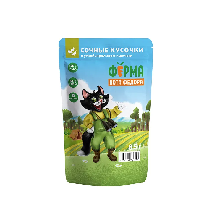 Влажный корм Ферма кота Фёдора мясные кусочки для кошек с уткой, кроликом и дичью 85г