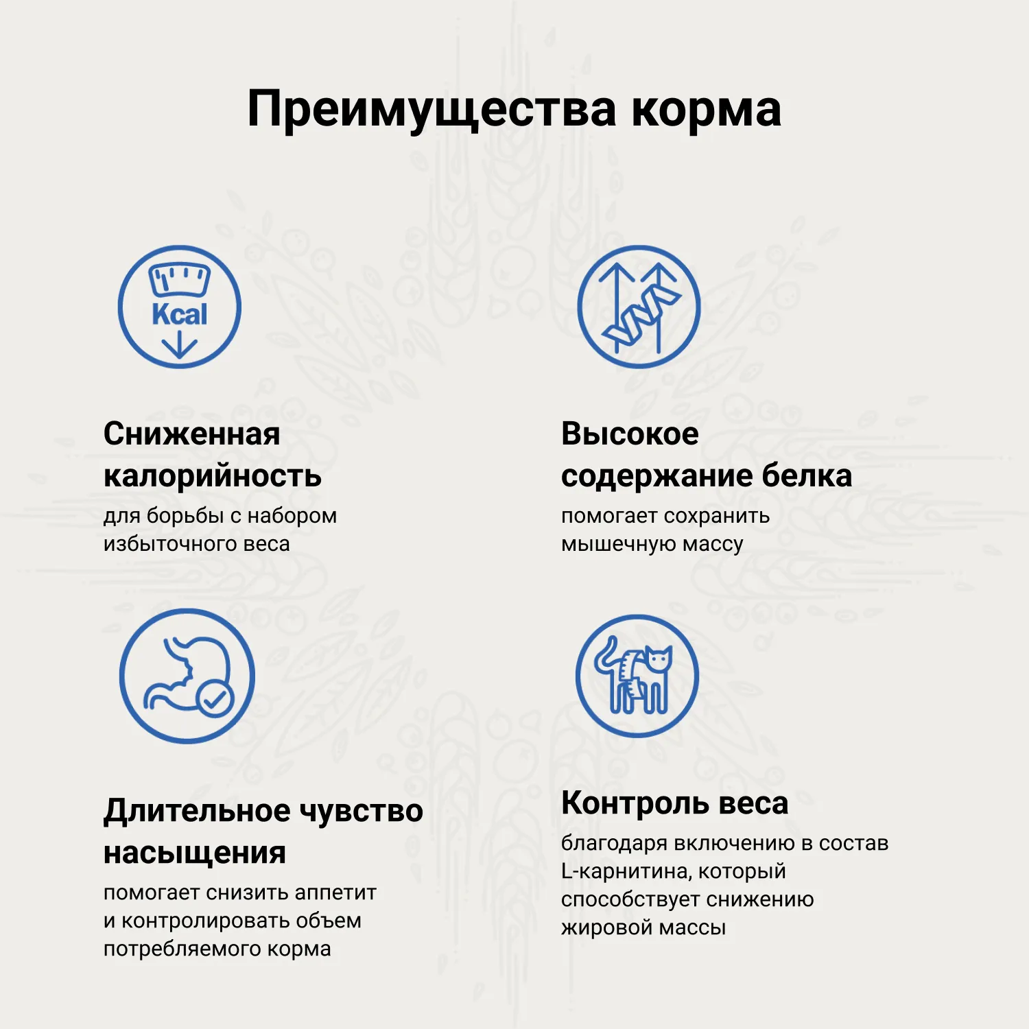 Ветеринарная диета CRAFTIA GALENA CAT WEIGHT MANAGEMENT (Obesity) Вейт менеджмент (Обесити) для кошек при избыточном весе 1,4 кг