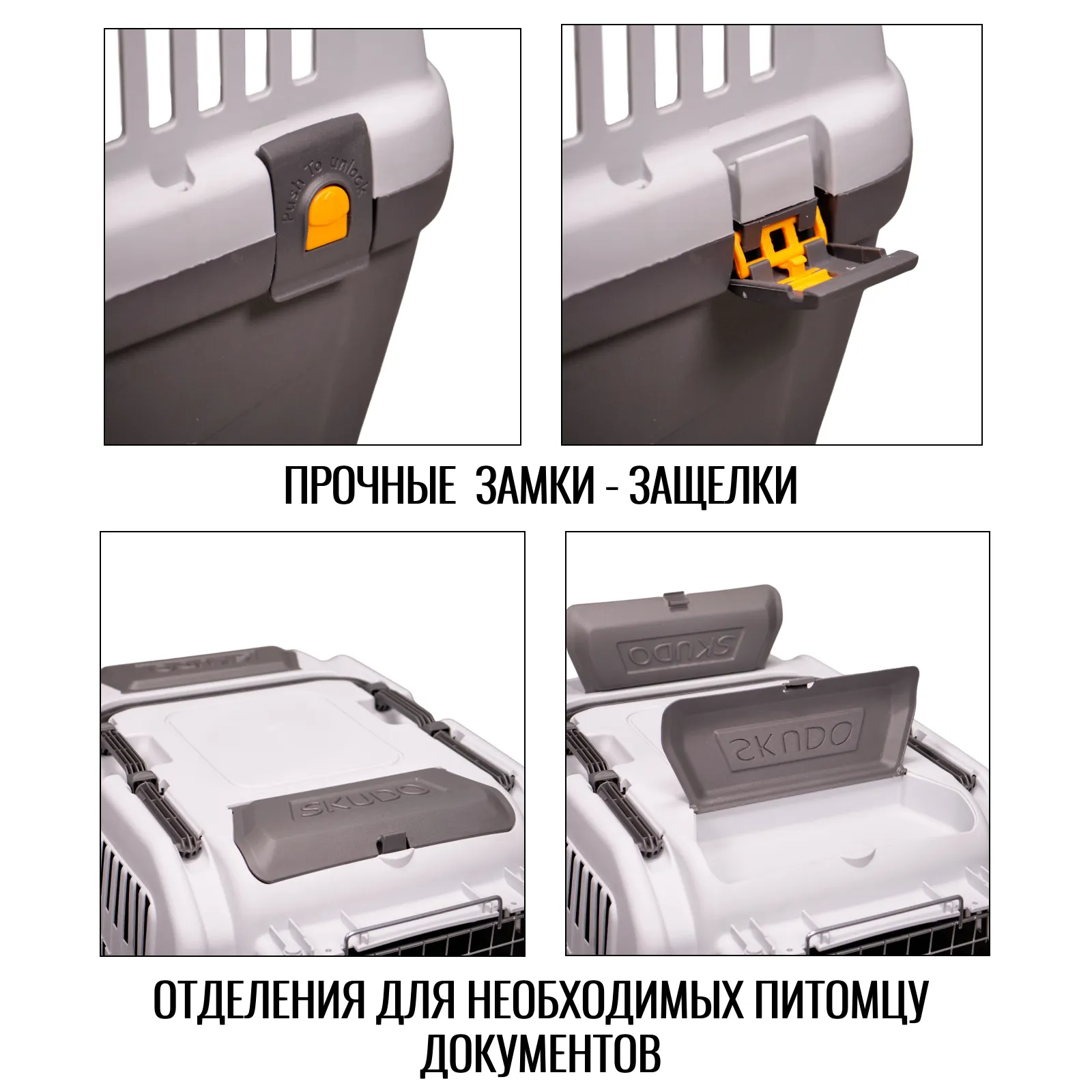 MPS переноска SKUDO 5  79х58,5х65h см с металлической дверцей с замком серая