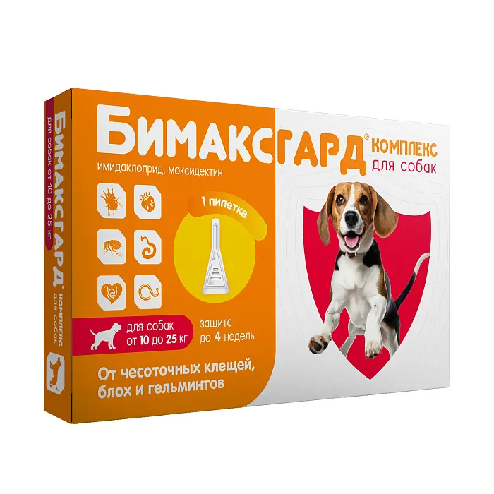 Бимаксгард® КОМПЛЕКС капли для собак 10-25 кг от чесоточных клещей, блох и гельминтов (1 пипетка х 2,5 мл)