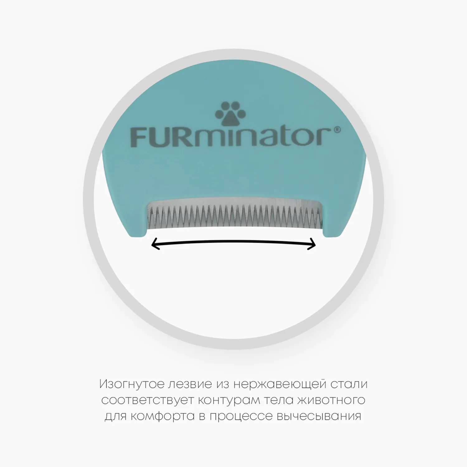 Фурминатор FURminator S для маленьких кошек c длинной шерстью