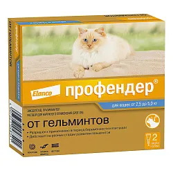 Bayer Профендер капли на холку от гельминтов для кошек 2,5-5 кг (2 пипетки х 0,7 мл) Bayer Профендер капли на холку от гельминтов для кошек 2,5-5 кг (2 пипетки х 0,7 мл)