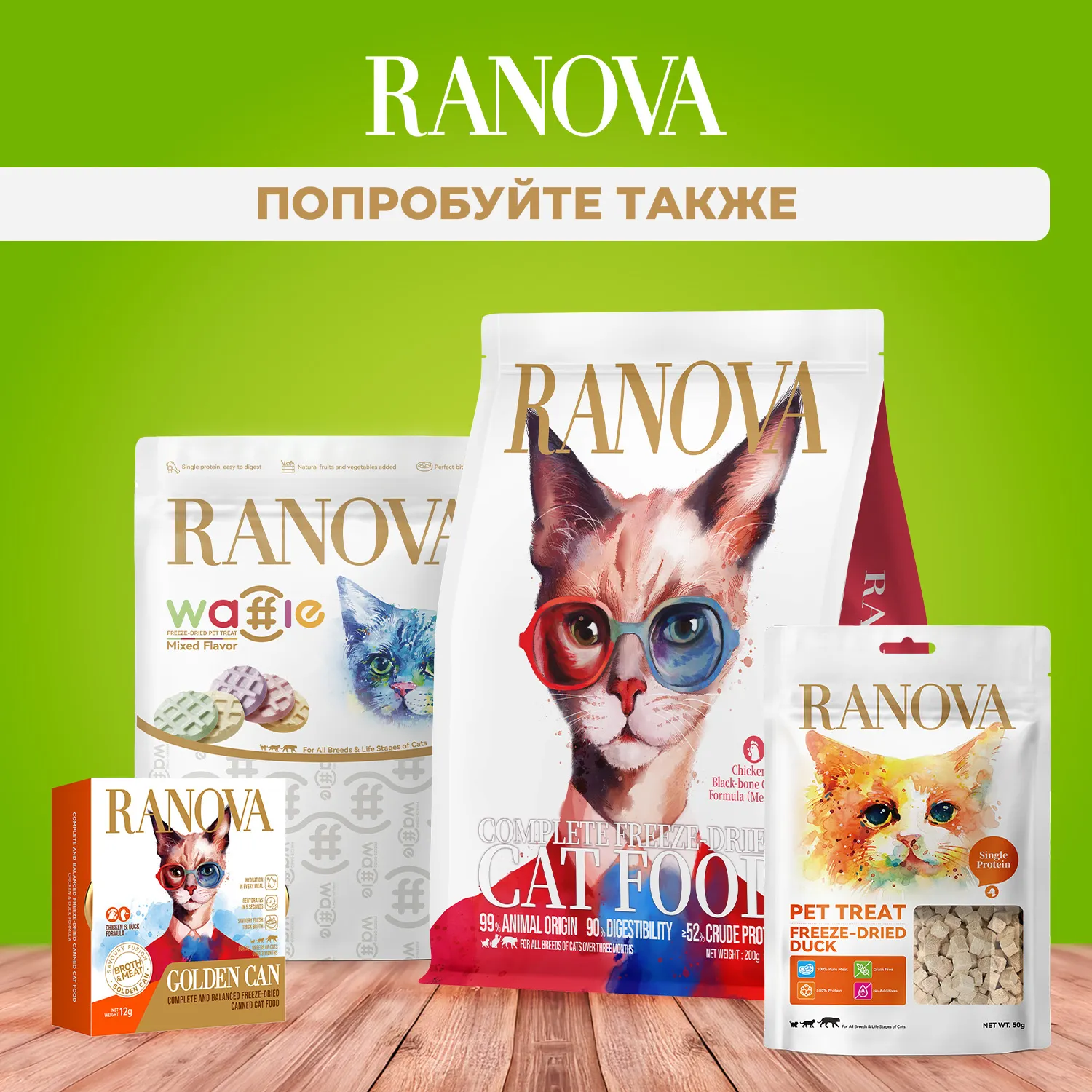 Лакомство Ranova для кошек сублимированное Звёздочка для зубов с курицей и морковью, 6 г
