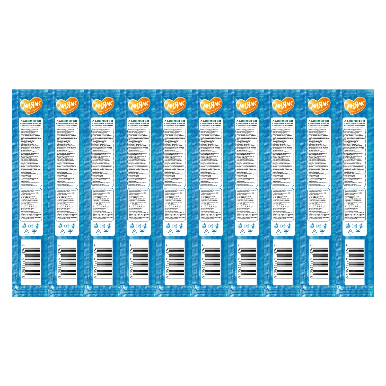 Лакомство Мнямс лакомые палочки 13,5 см для кошек с форелью и лососем 10х5 г