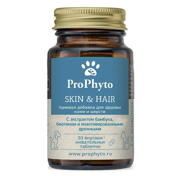 ProPhyto для Кожи и Шерсти, 30 таблеток