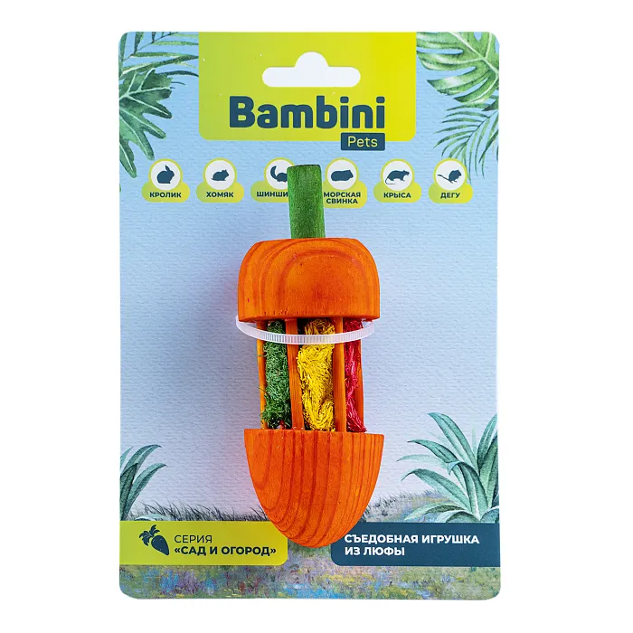 Игрушка Bambini Pets для грызунов "Морковка" из дерева с люфой.