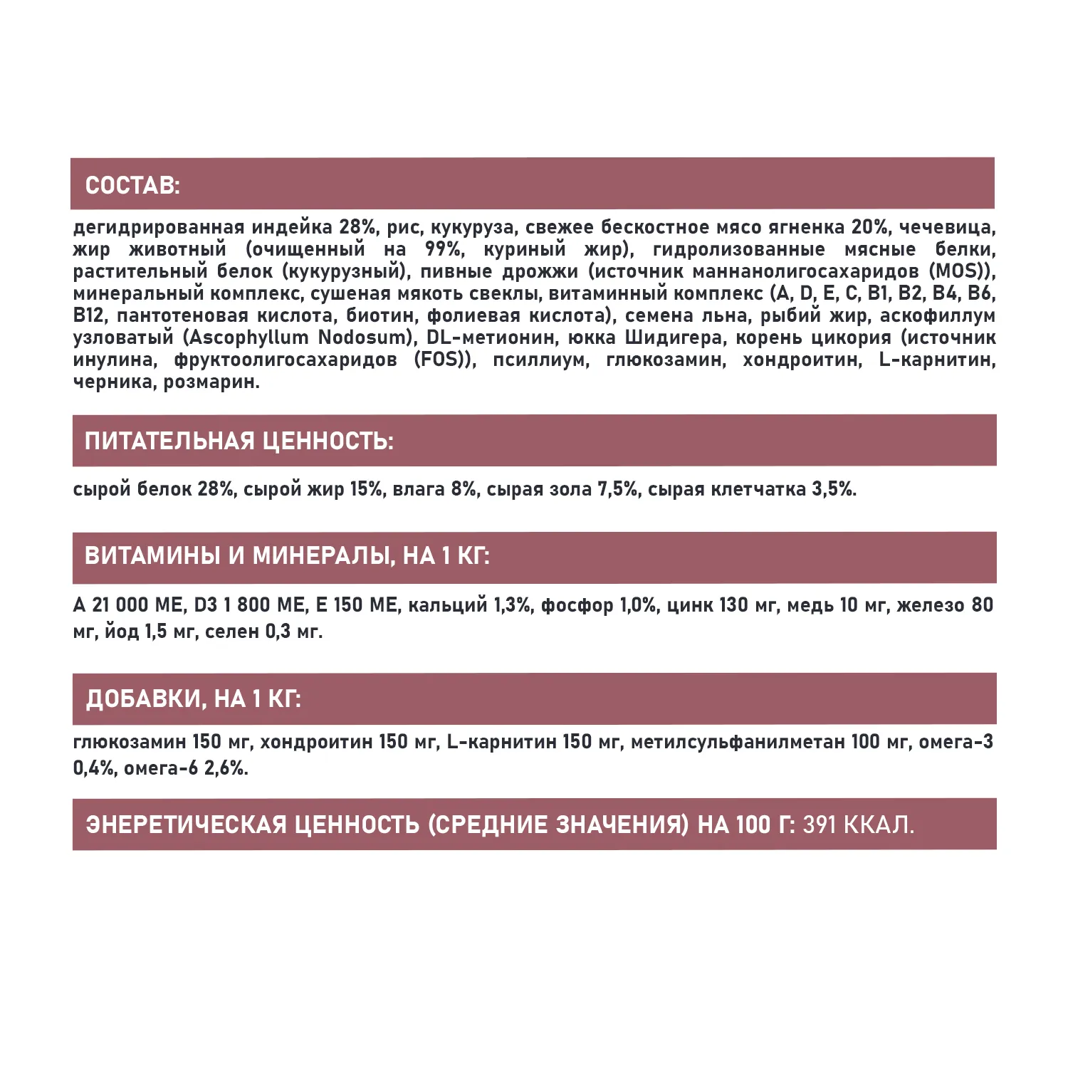 Сухой корм AWARD SPECIAL CARE Toy Breed Support для взрослых собак мелких и миниатюрных пород со свежим мясом ягненка 10кг