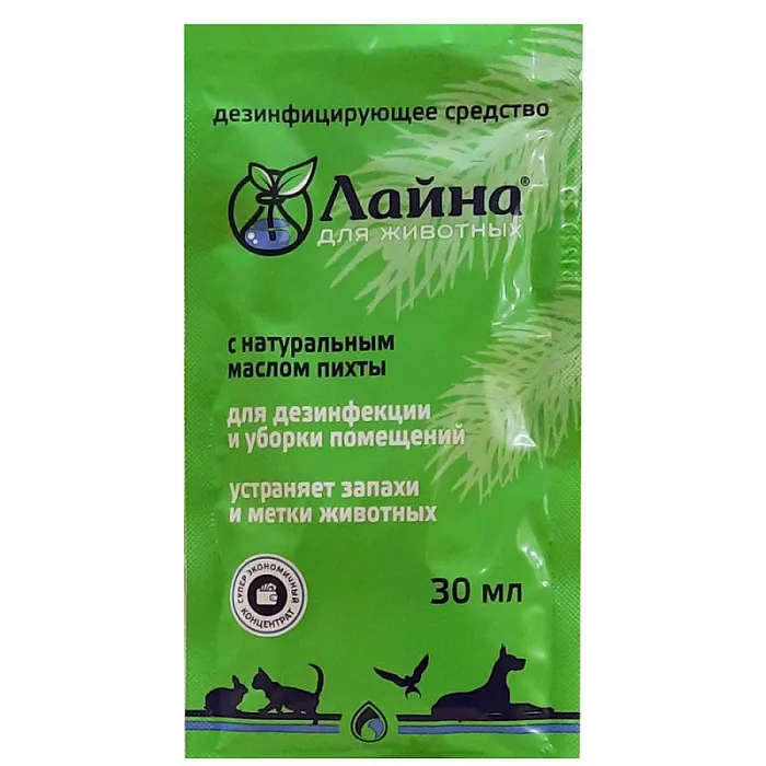 Лайна для животных пихта (саше) 0,03 л
