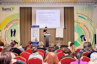 Комплексный консалтинг