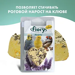 FIORY био-камень для птиц Hearty с лавандой в форме сердца 45 г FIORY био-камень для птиц Hearty с лавандой в форме сердца 45 г