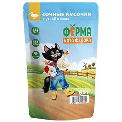 Влажный корм Ферма кота Фёдора сочные кусочки в желе для кошек с уткой 85г
