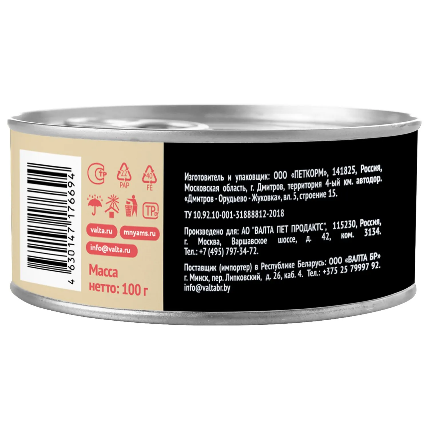 Влажный корм Мнямс Деликатес Лосось с яблоком для стерилизованных кошек "Паштет по-норвежски" 100 г