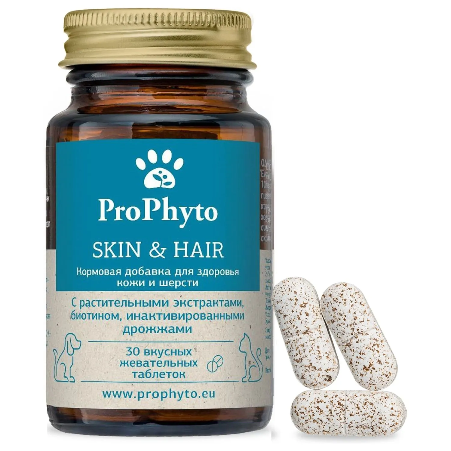 ProPhyto для Кожи и Шерсти, 30 таблеток