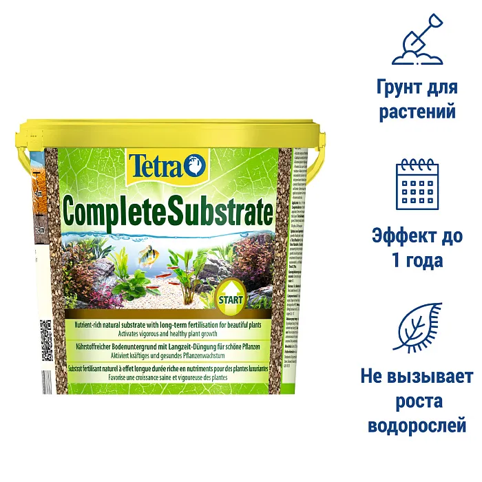 Tetra CompleteSubstrate питательный грунт для растений 10 кг СКИДКА 40%