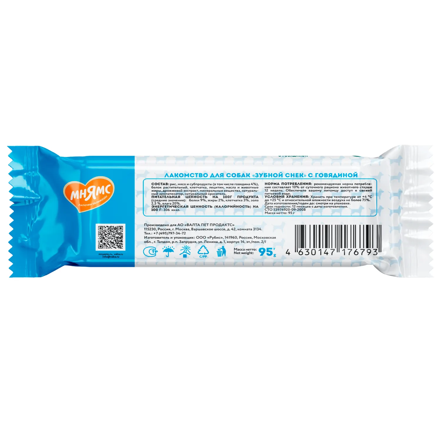 Лакомство Мнямс ДЕНТАЛ для собак "Зубной снек" с говядиной 95г