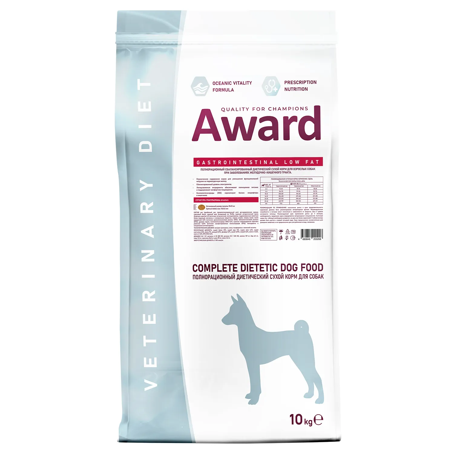 Диетический корм AWARD VETERINARY DIET GASTROINTESTINAL LOW FAT для взрослых собак при заболеваниях желудочно-кишечного тракта 10 кг
