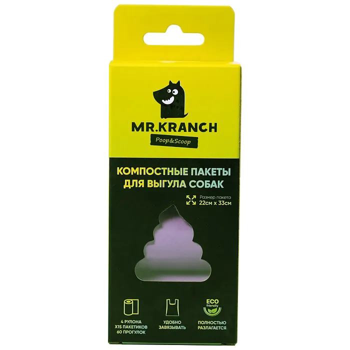Компостные пакеты Mr.Kranch для выгула собак
