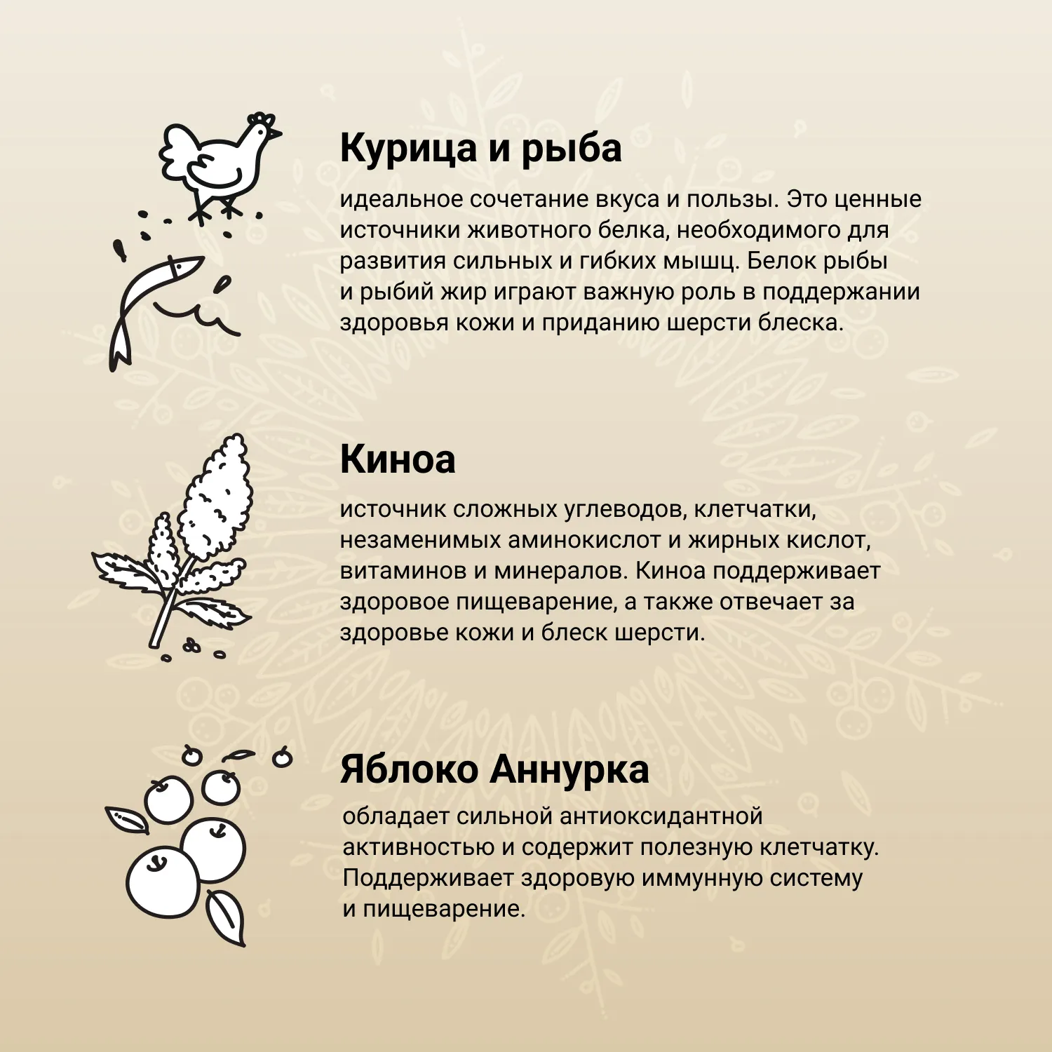 Сухой корм CRAFTIA HARMONA для котят из курицы и рыбы 1,4 кг
