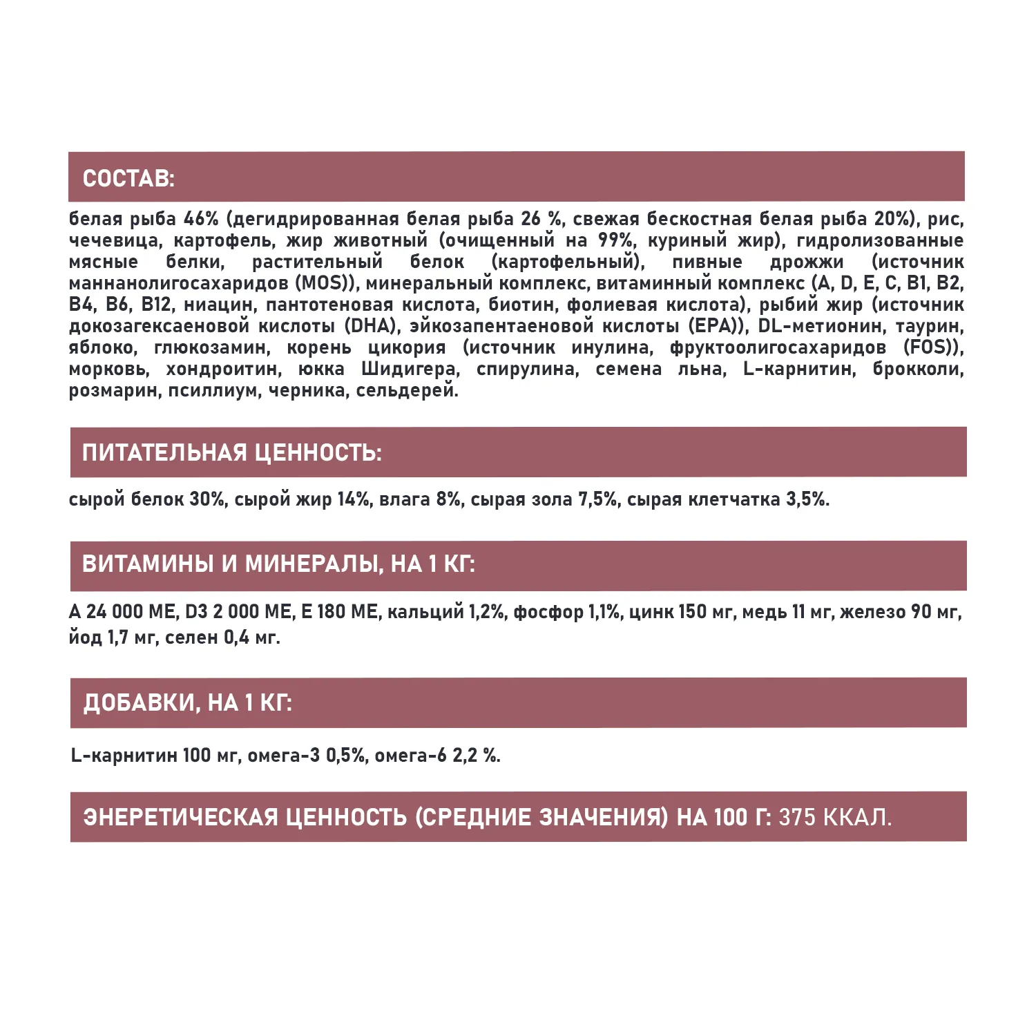 Сухой корм AWARD SPECIAL CARE HYPO PUPPY со свежей белой рыбой для щенков от 1 мес., беременных и кормящих собак всех пород, склонных к аллергии 12кг
