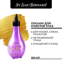 ISB Traditional Line Clean Eye Лосьон для очистки глаз 250 мл ISB Traditional Line Clean Eye Лосьон для очистки глаз 250 мл