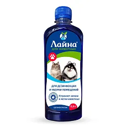 Лайна для животных 0,5 (концентрат) лаванда Лайна для животных 0,5 (концентрат) лаванда
