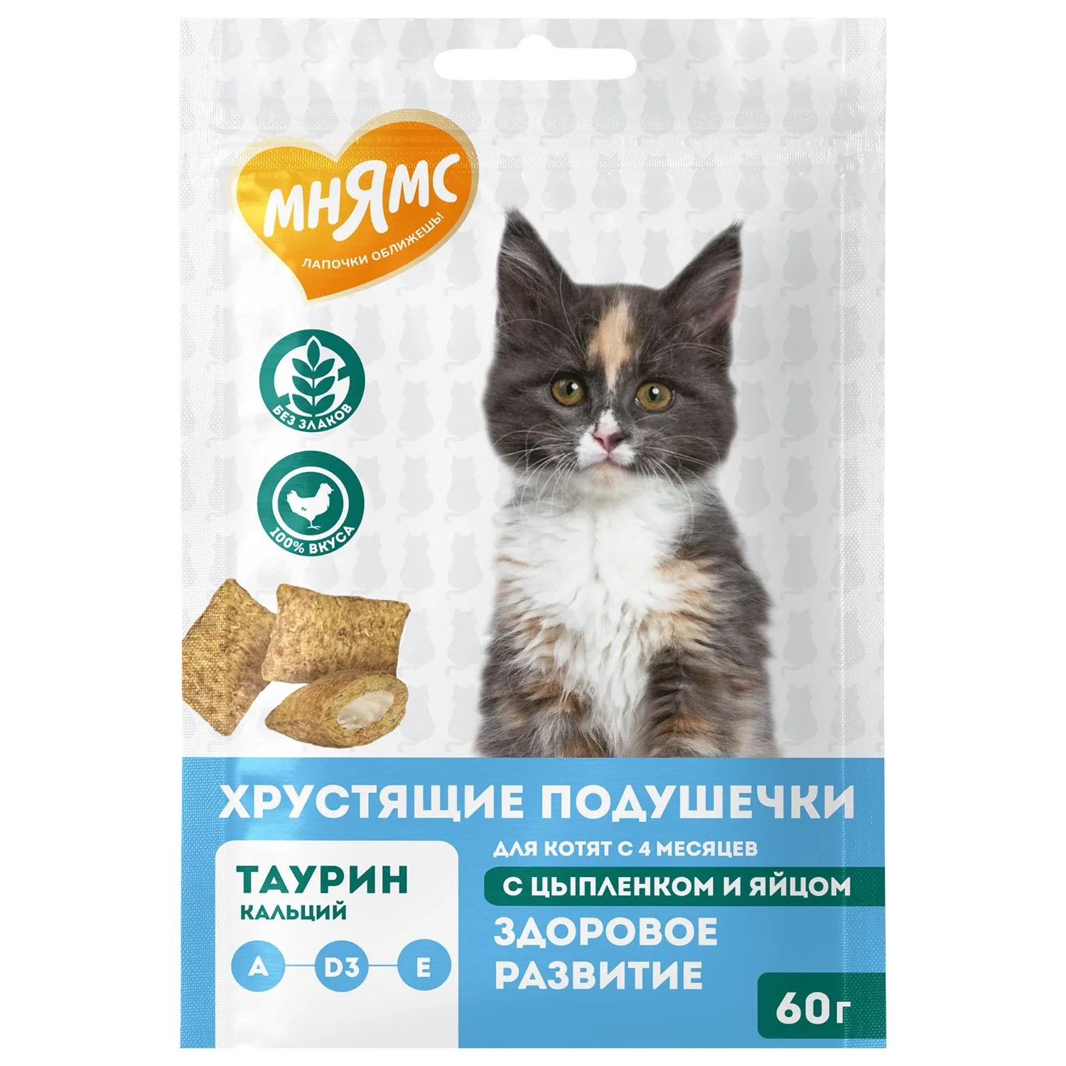 Лакомство Мнямс Хрустящие подушечки для котят с цыпленком и яйцом "Здоровый котенок" 60 г.