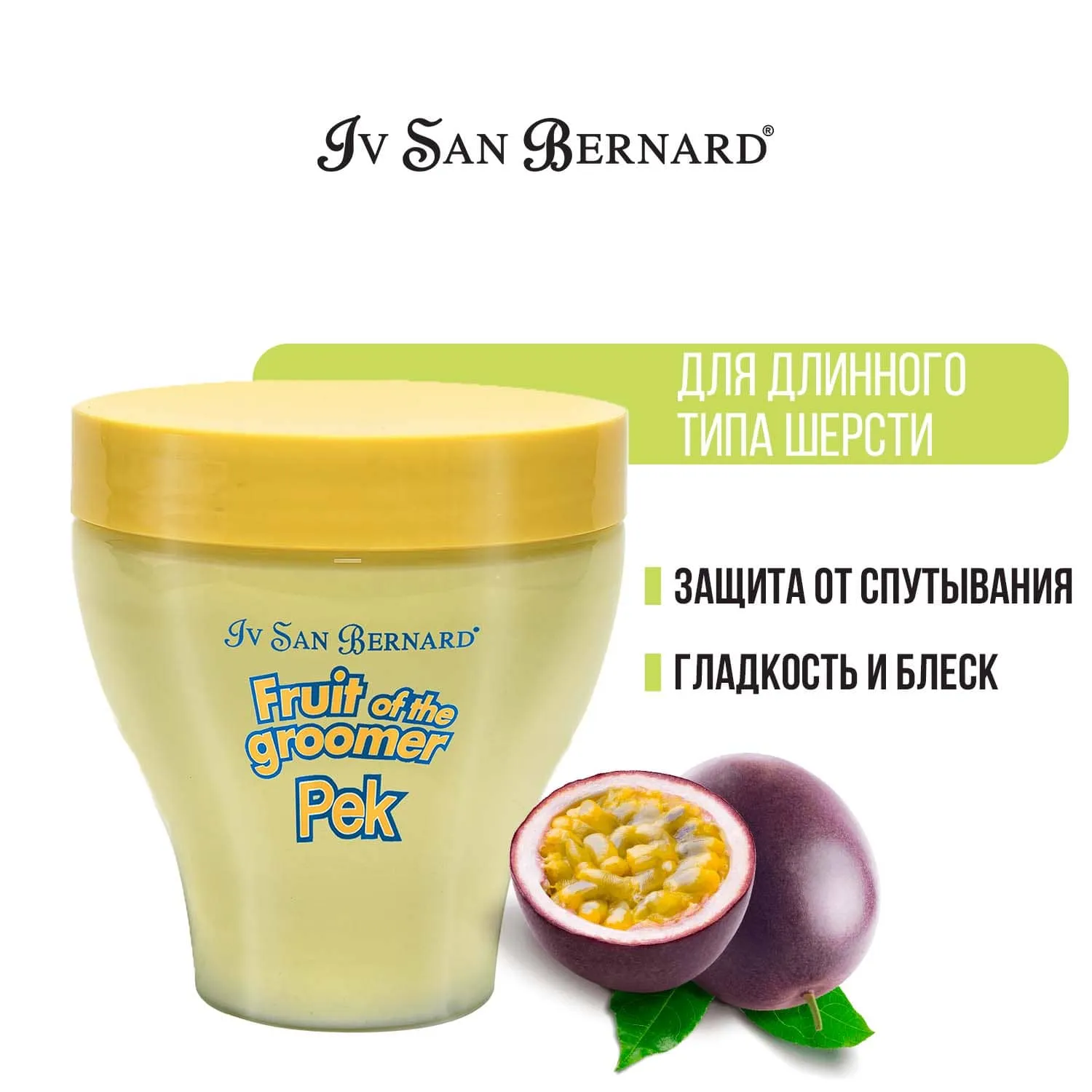 ISB Fruit of the Groomer Maracuja Восстанавливающая маска для длинной шерсти с протеинами 250 мл СКИДКА 40%