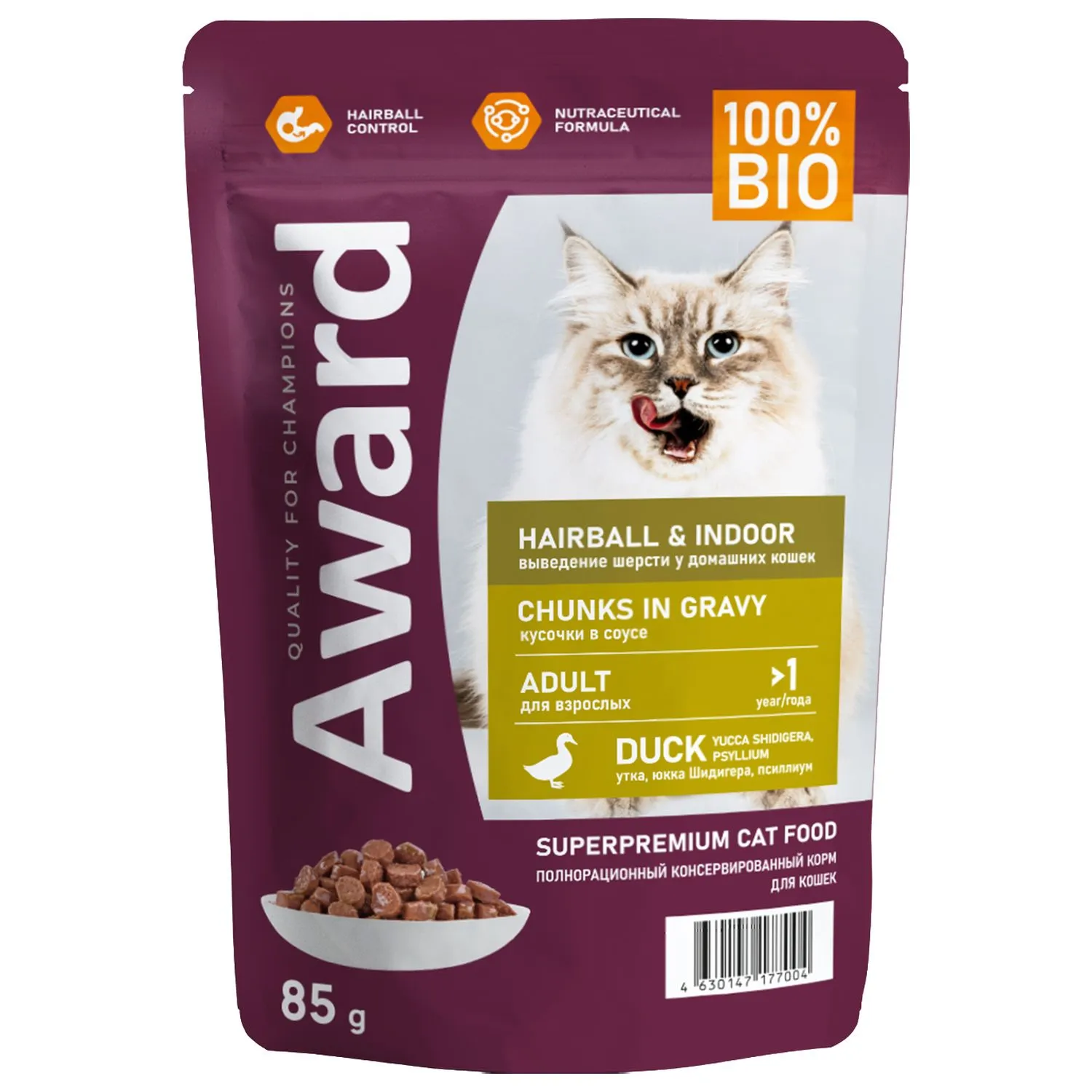 Влажный корм AWARD Hairball & Indoor для выведения шерсти у взрослых домашних кошек кусочки в соусе с уткой 85г